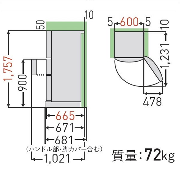 東芝 GR-Y36SC の設置寸法図。側面図には上方に50mm、背面側に10mmの余白が示され、本体の高さ1,757mm、奥行は本体665mm、671mm、ハンドル部・脚カバーを含む681mmの3つが並記されている。天面図には左右各5mmと本体幅600mmが示され、合計610mm。質量72kgと記載されている