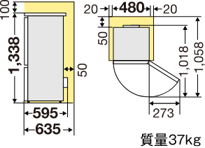 三菱電機 MR-P17M の据付スペース図。側面図に上方100mm、本体高さ1,338mm、本体奥行595mm、据付必要奥行635mm、背面50mmが示され、上面図に左右各20mm、本体幅480mm、ドア開放時の1,018mm・1,058mm・273mmが示されている。黄色の部分が最小設置スペース。質量37kgと書かれている